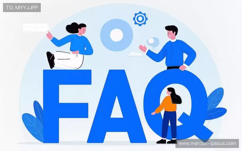 产品FAQ